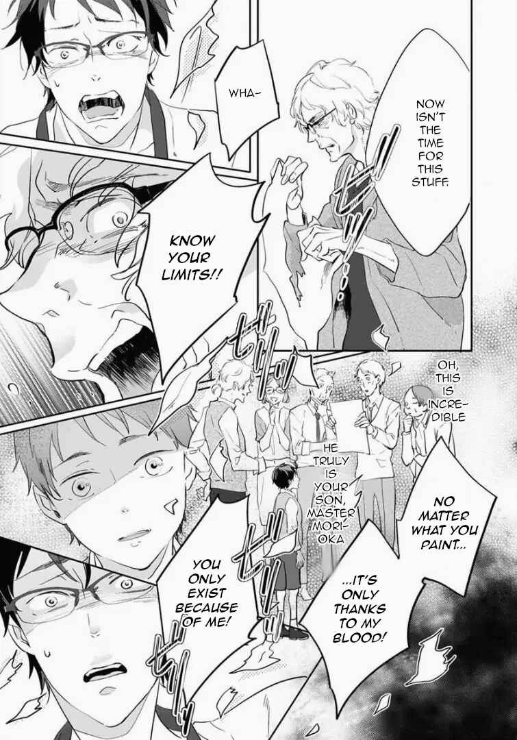 Page 15 Chapter 4 Shinitagari no Vampire