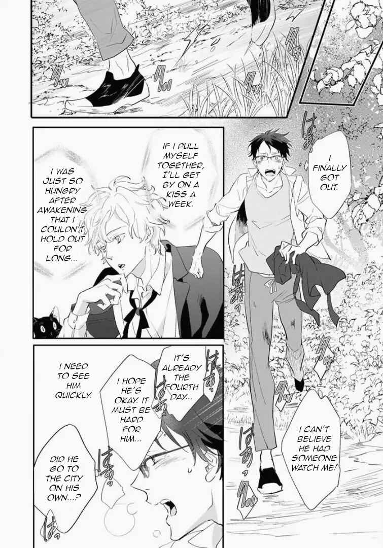 Page 24 Chapter 4 Shinitagari no Vampire