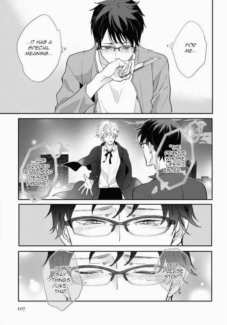 Page 7 Chapter 4 Shinitagari no Vampire