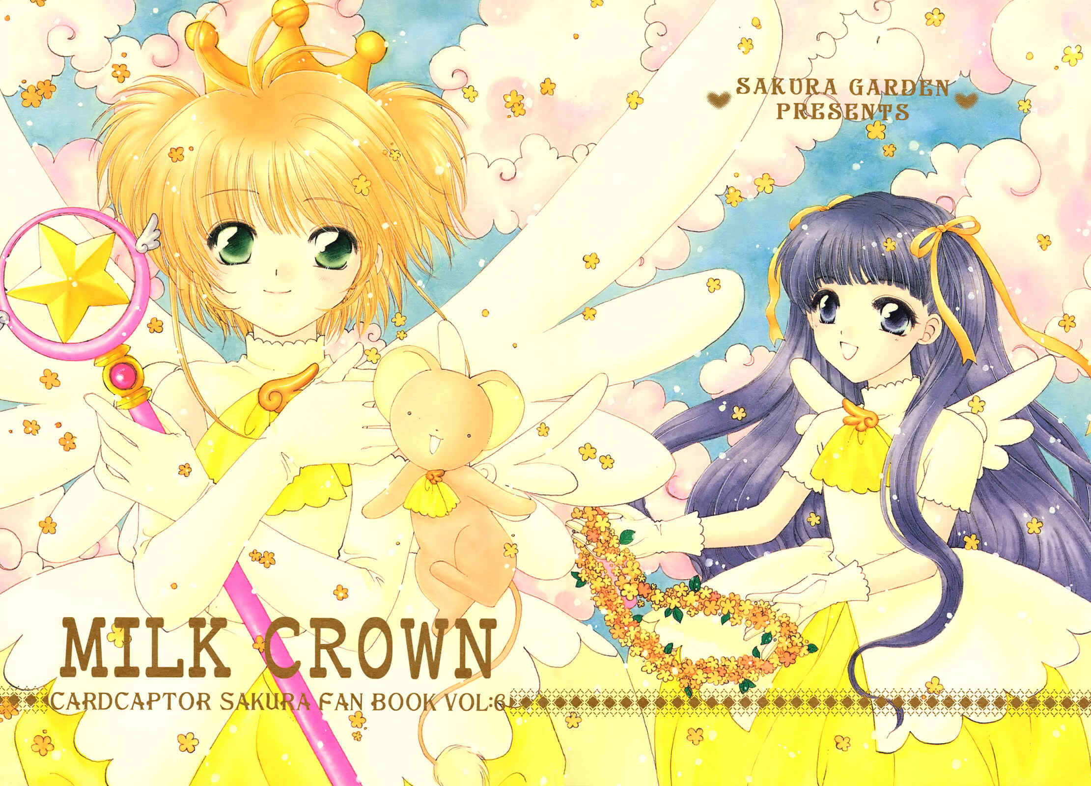 Page 1 Chapter Unknown_c8d1 Cardcaptor Sakura - Milk Crown (Doujinshi)