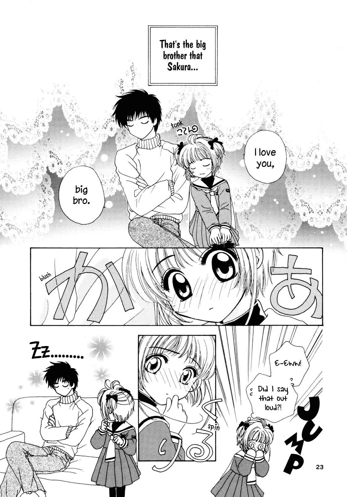 Page 21 Chapter Unknown_c8d1 Cardcaptor Sakura - Milk Crown (Doujinshi)
