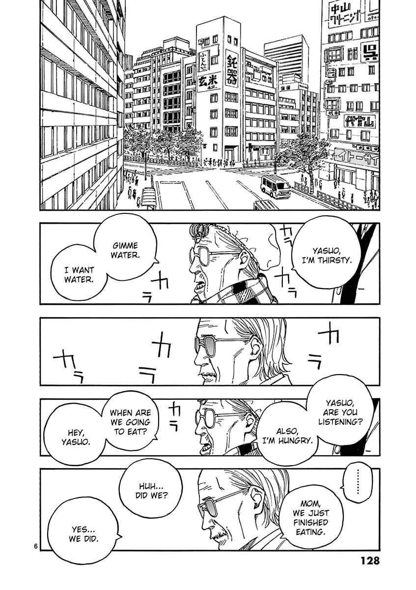 Page 6 Chapter 8 Koroshiya wa Kyou mo BBA o Korosenai.