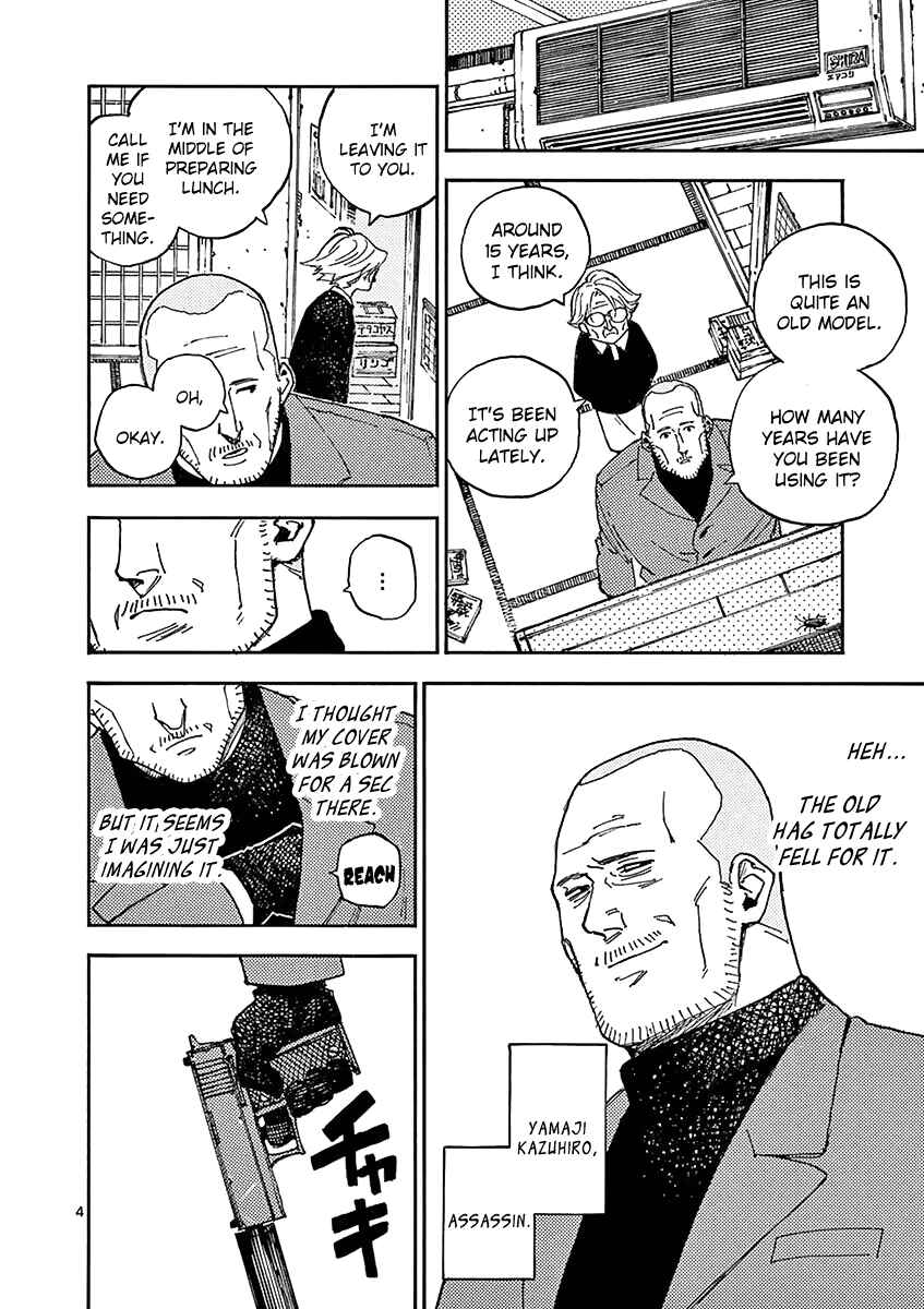 Page 4 Chapter 9 Koroshiya wa Kyou mo BBA o Korosenai.