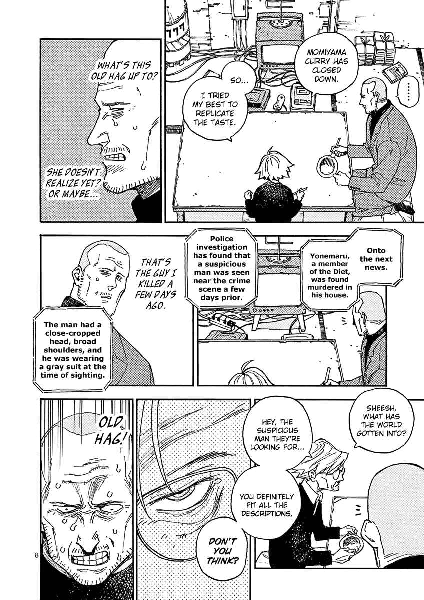 Page 8 Chapter 9 Koroshiya wa Kyou mo BBA o Korosenai.