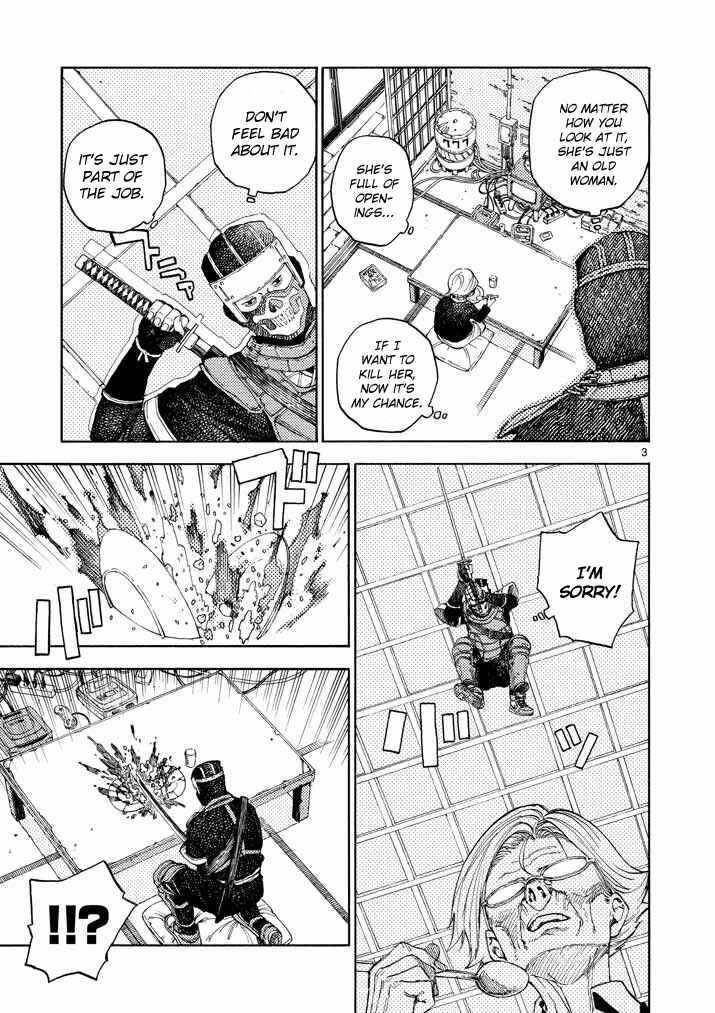 Page 3 Chapter 1 Koroshiya wa Kyou mo BBA o Korosenai.