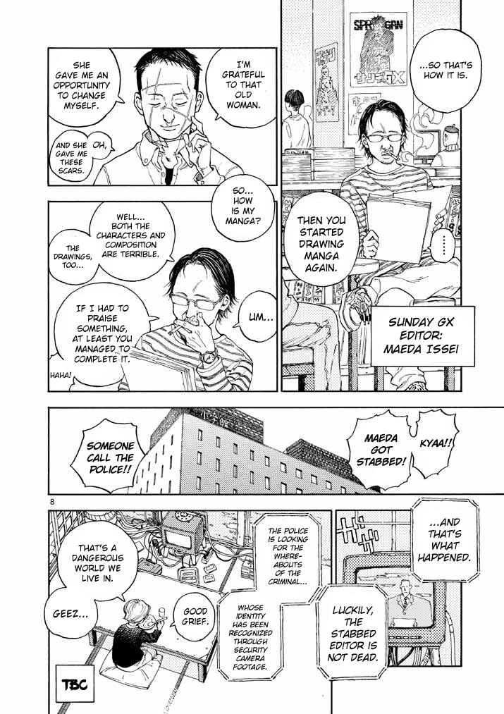 Page 8 Chapter 1 Koroshiya wa Kyou mo BBA o Korosenai.