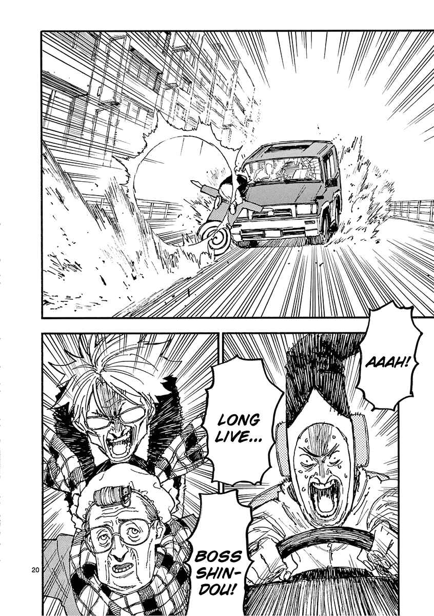 Page 20 Chapter 23 Koroshiya wa Kyou mo BBA o Korosenai.