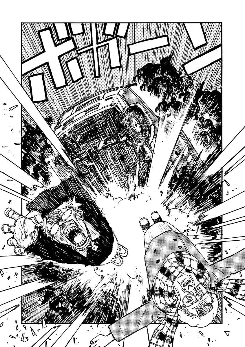 Page 21 Chapter 23 Koroshiya wa Kyou mo BBA o Korosenai.