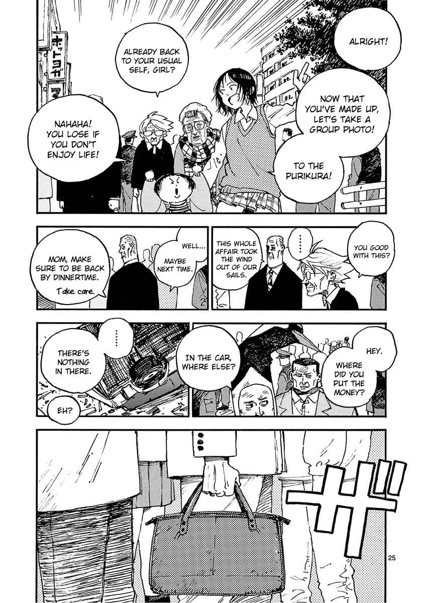 Page 25 Chapter 23 Koroshiya wa Kyou mo BBA o Korosenai.