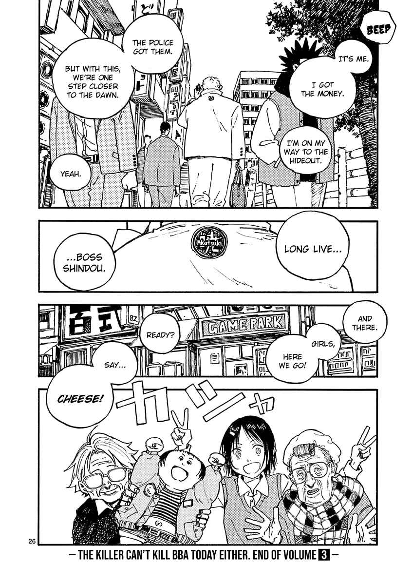 Page 26 Chapter 23 Koroshiya wa Kyou mo BBA o Korosenai.