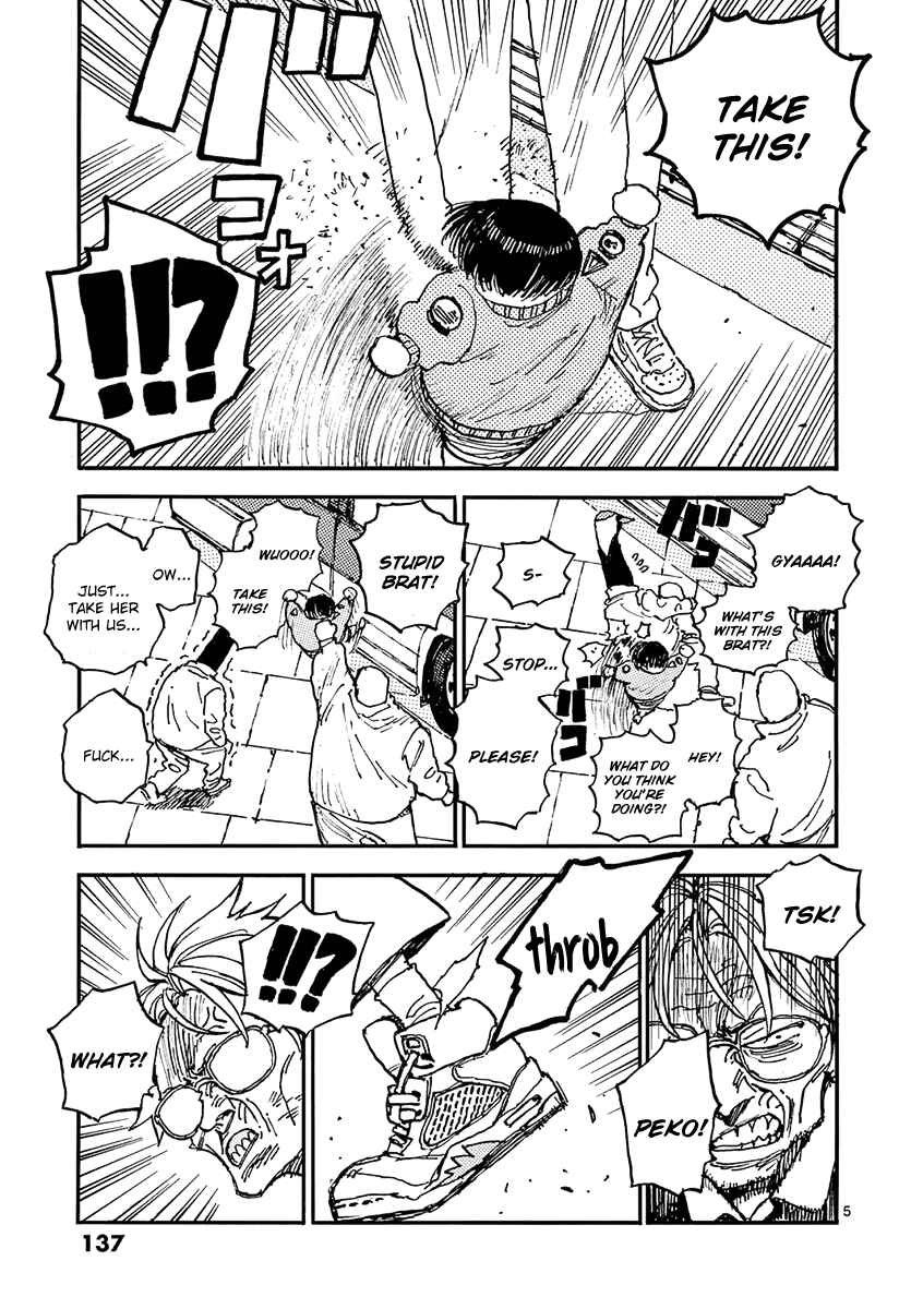 Page 5 Chapter 23 Koroshiya wa Kyou mo BBA o Korosenai.