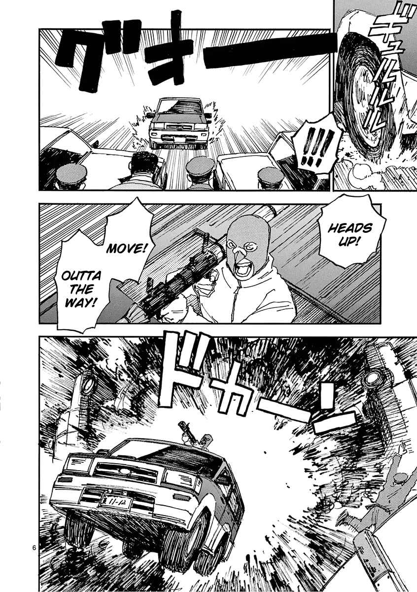 Page 6 Chapter 23 Koroshiya wa Kyou mo BBA o Korosenai.