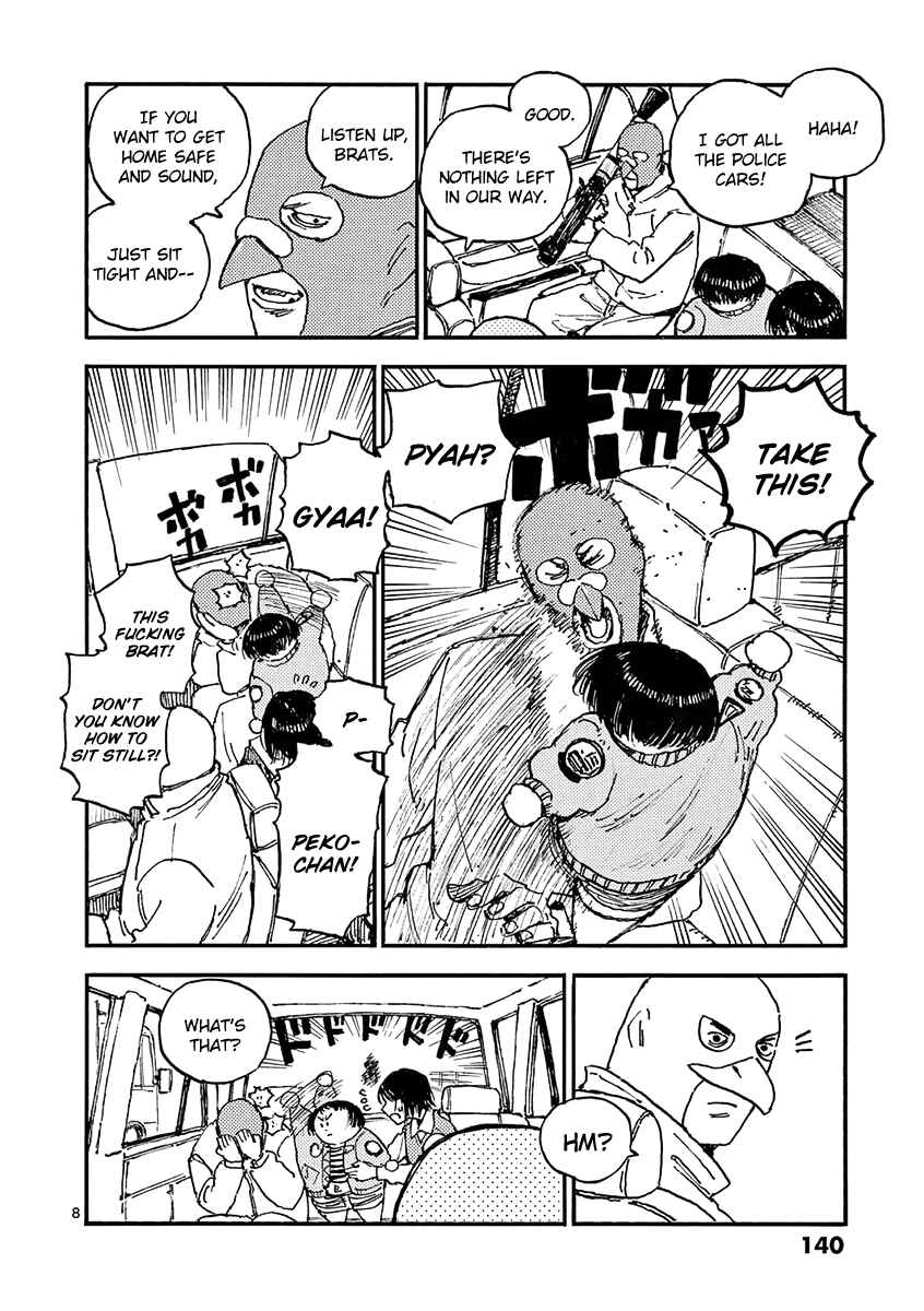 Page 8 Chapter 23 Koroshiya wa Kyou mo BBA o Korosenai.