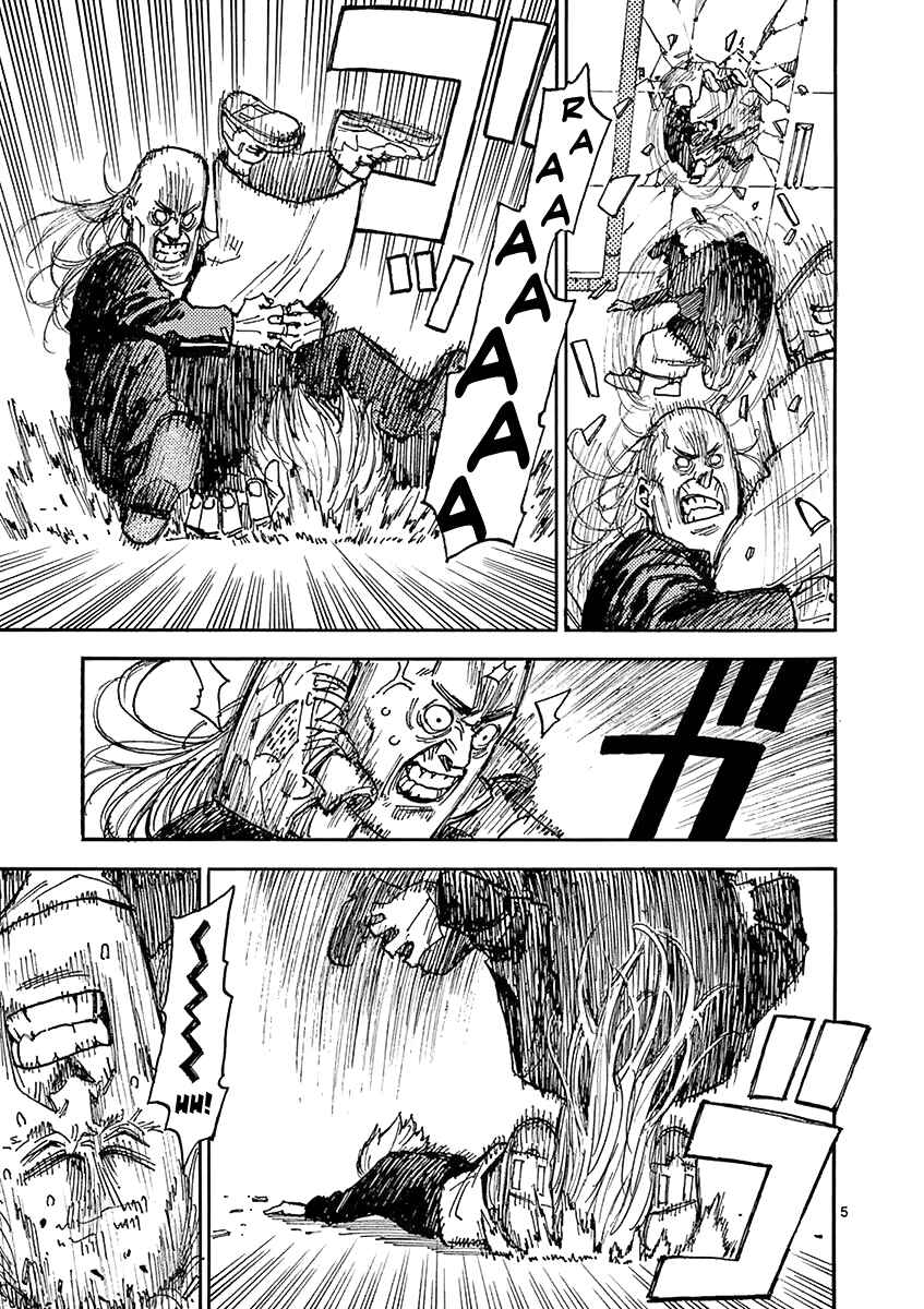 Page 5 Chapter 5 Koroshiya wa Kyou mo BBA o Korosenai.