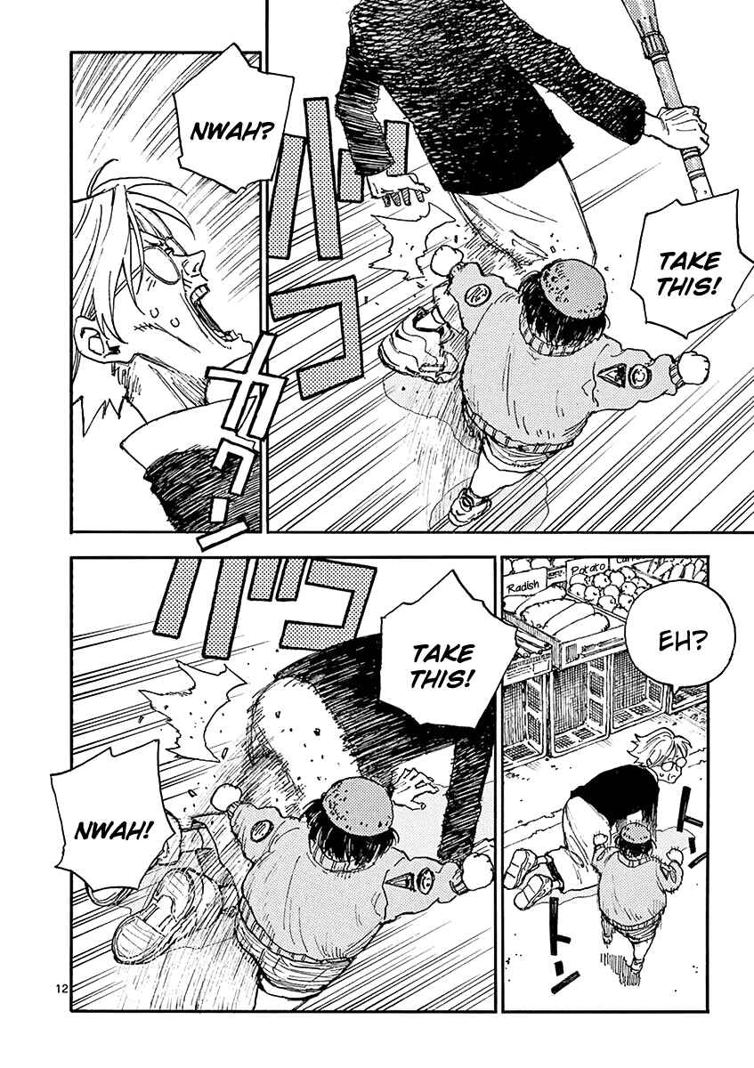 Page 12 Chapter 15 Koroshiya wa Kyou mo BBA o Korosenai.