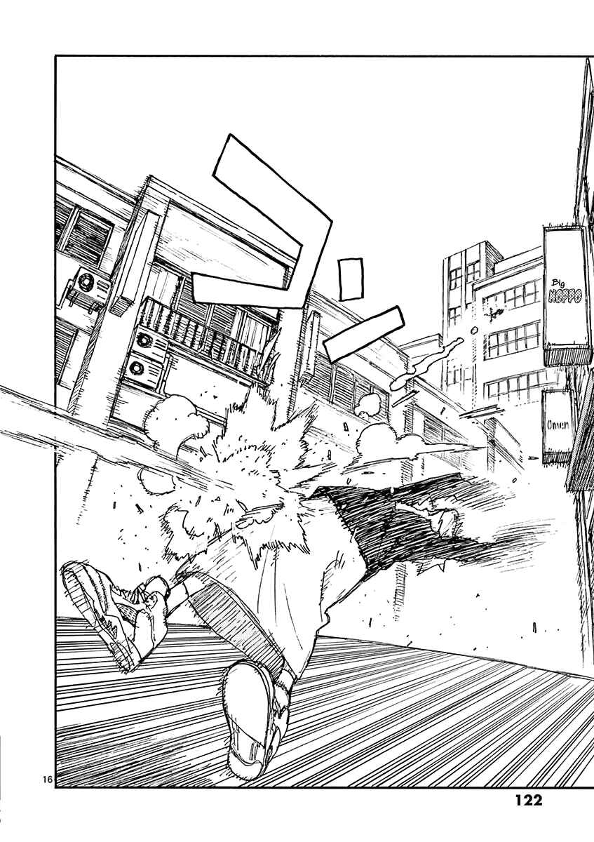 Page 16 Chapter 15 Koroshiya wa Kyou mo BBA o Korosenai.