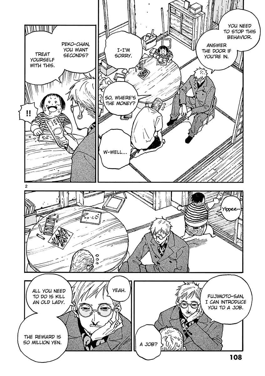 Page 2 Chapter 15 Koroshiya wa Kyou mo BBA o Korosenai.