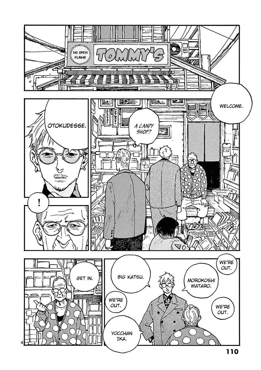 Page 4 Chapter 15 Koroshiya wa Kyou mo BBA o Korosenai.