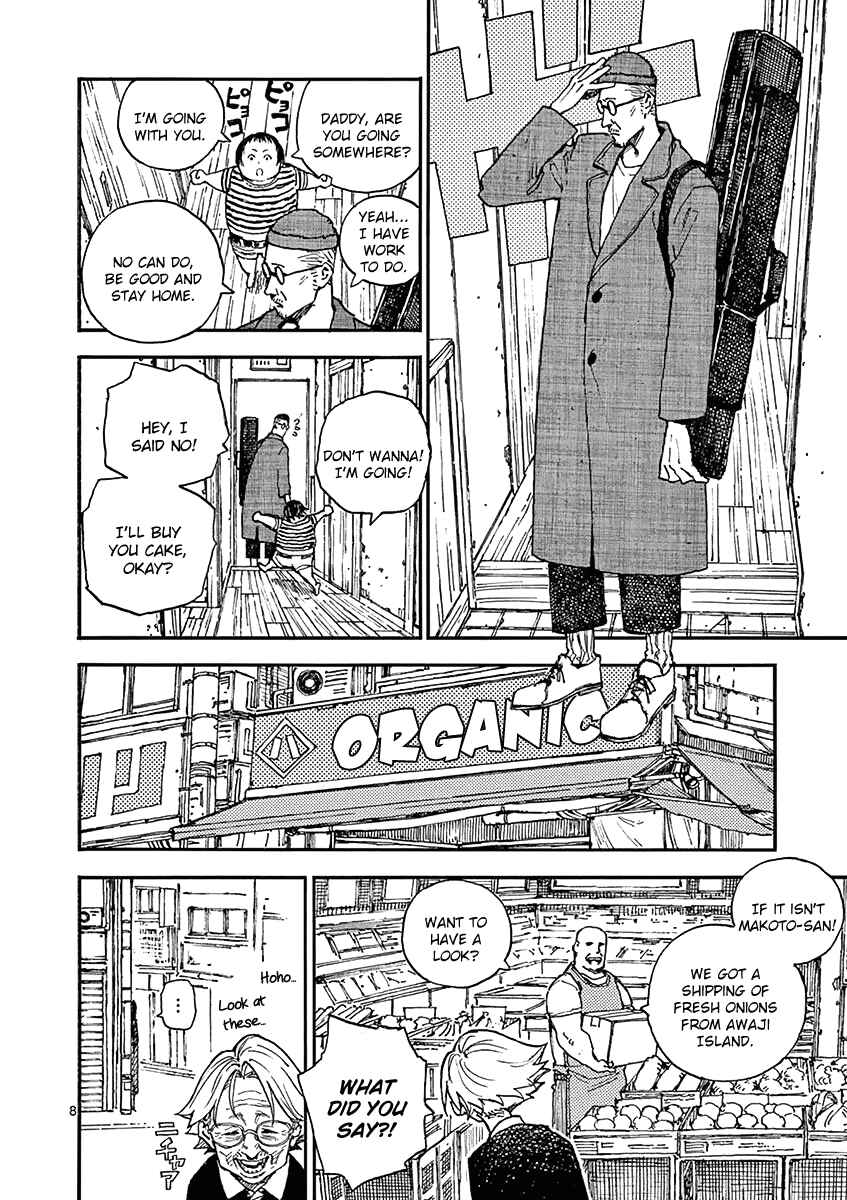 Page 8 Chapter 15 Koroshiya wa Kyou mo BBA o Korosenai.