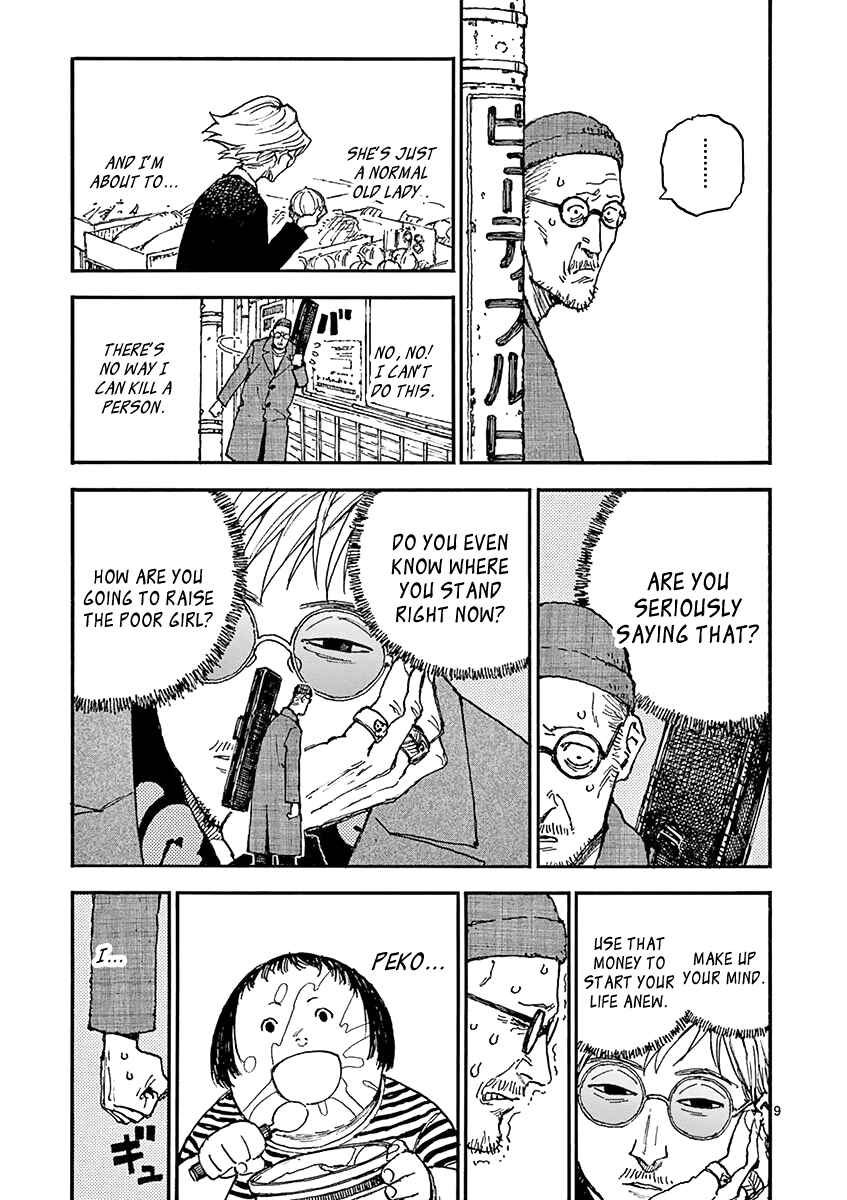Page 9 Chapter 15 Koroshiya wa Kyou mo BBA o Korosenai.