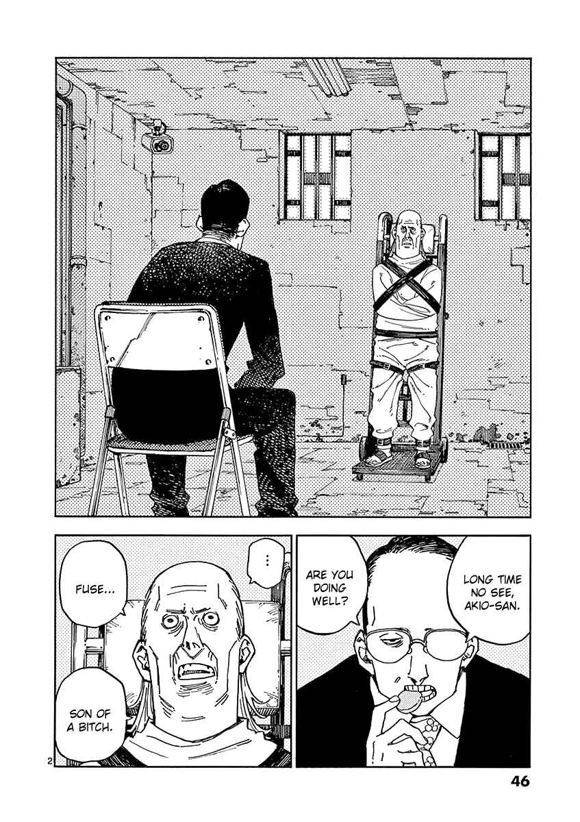 Page 2 Chapter 4 Koroshiya wa Kyou mo BBA o Korosenai.
