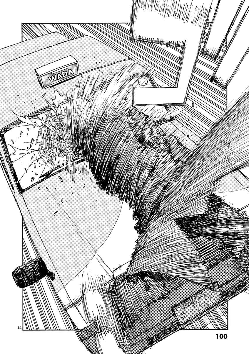 Page 14 Chapter 14 Koroshiya wa Kyou mo BBA o Korosenai.