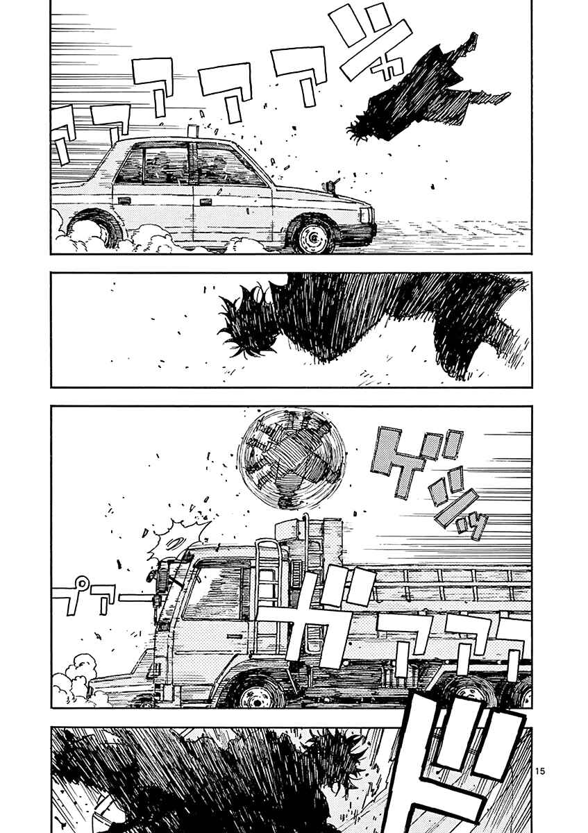 Page 15 Chapter 14 Koroshiya wa Kyou mo BBA o Korosenai.