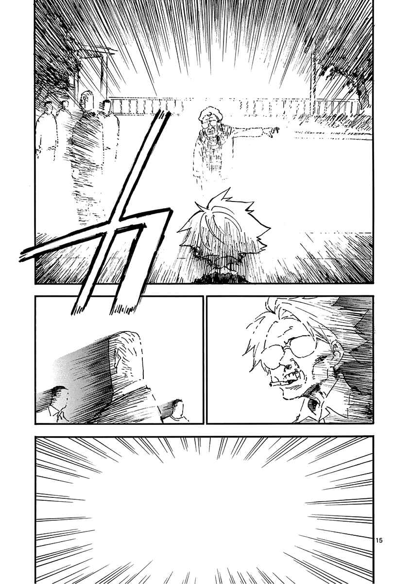 Page 15 Chapter 22 Koroshiya wa Kyou mo BBA o Korosenai.