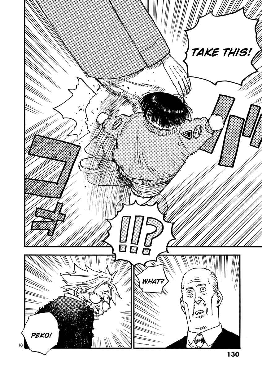 Page 18 Chapter 22 Koroshiya wa Kyou mo BBA o Korosenai.