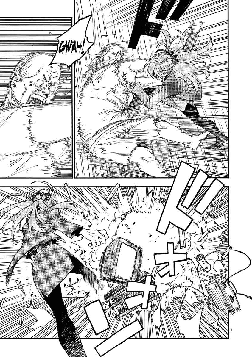 Page 7 Chapter 18 Koroshiya wa Kyou mo BBA o Korosenai.