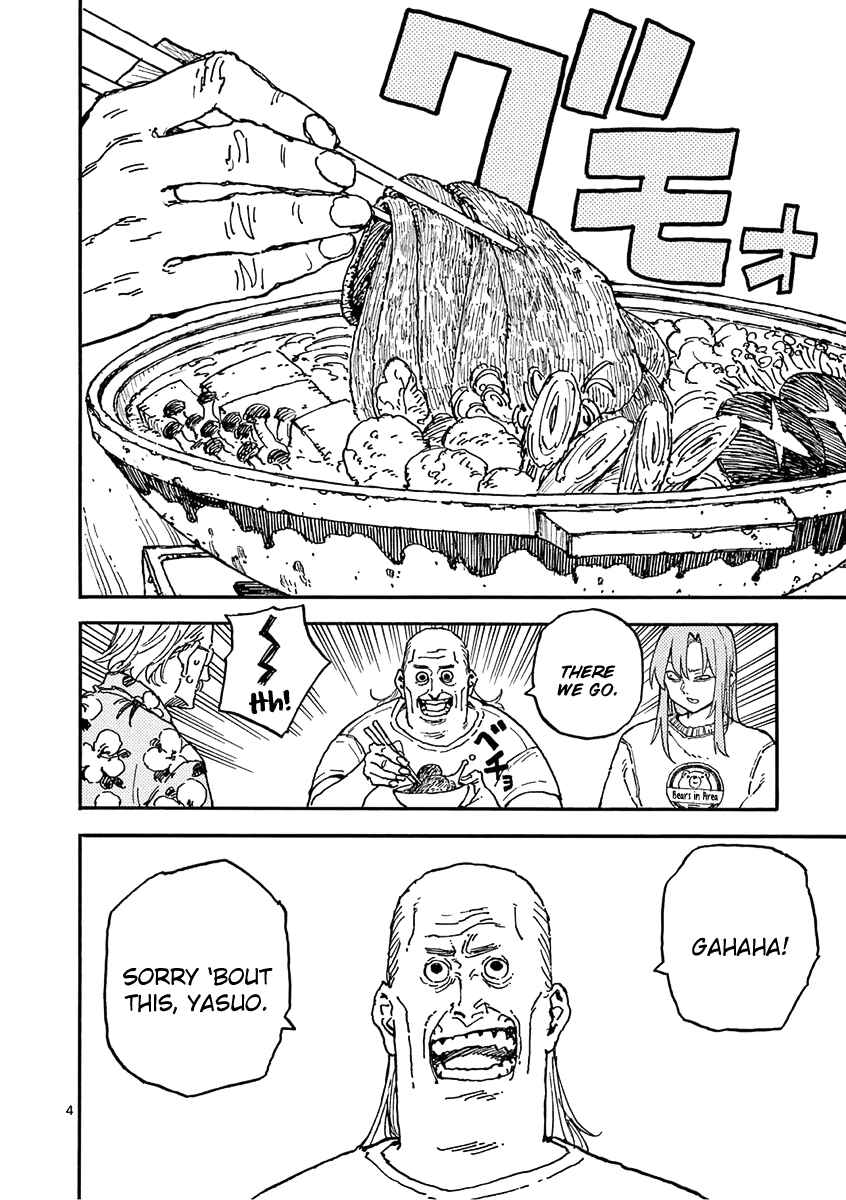 Page 23 Chapter 20 Koroshiya wa Kyou mo BBA o Korosenai.