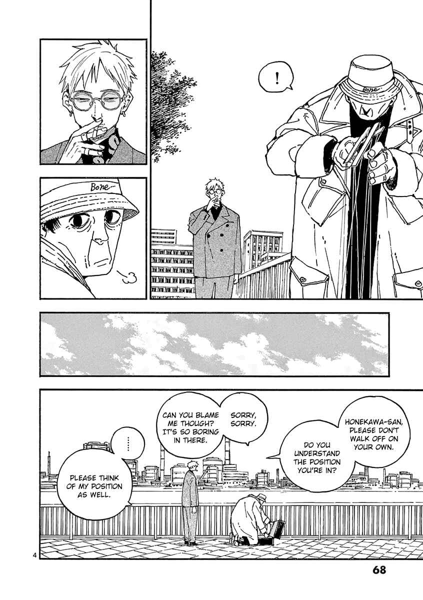 Page 4 Chapter 20 Koroshiya wa Kyou mo BBA o Korosenai.