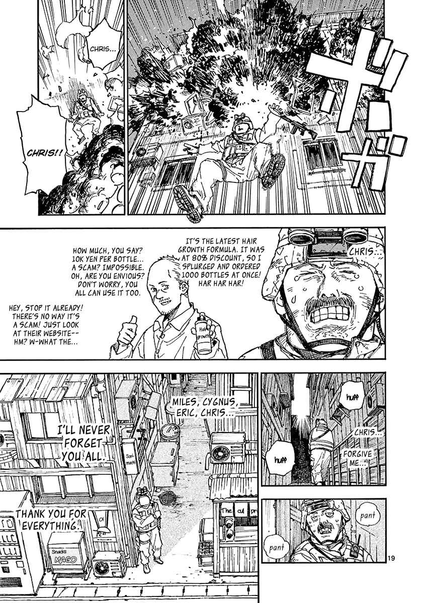 Page 19 Chapter 11 Koroshiya wa Kyou mo BBA o Korosenai.