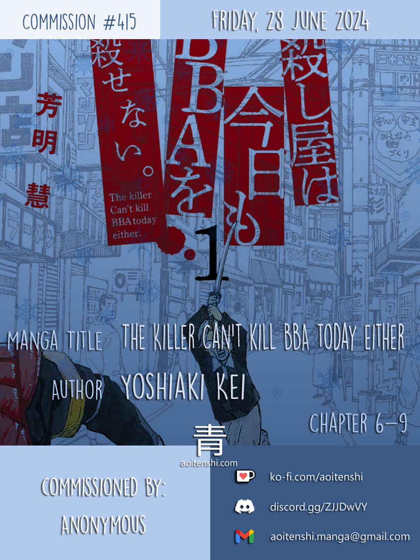 Page 1 Chapter 6 Koroshiya wa Kyou mo BBA o Korosenai.
