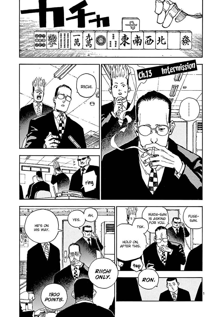 Page 1 Chapter 13 Koroshiya wa Kyou mo BBA o Korosenai.