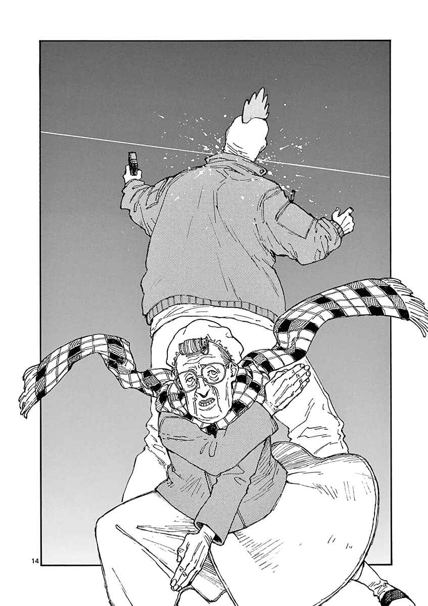 Page 14 Chapter 12 Koroshiya wa Kyou mo BBA o Korosenai.