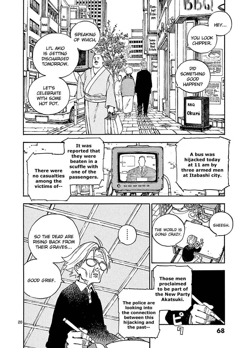 Page 20 Chapter 12 Koroshiya wa Kyou mo BBA o Korosenai.