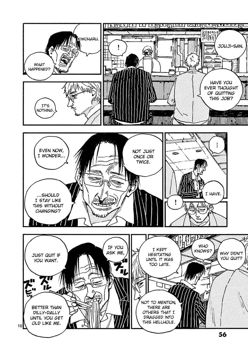 Page 10 Chapter 26 Koroshiya wa Kyou mo BBA o Korosenai.
