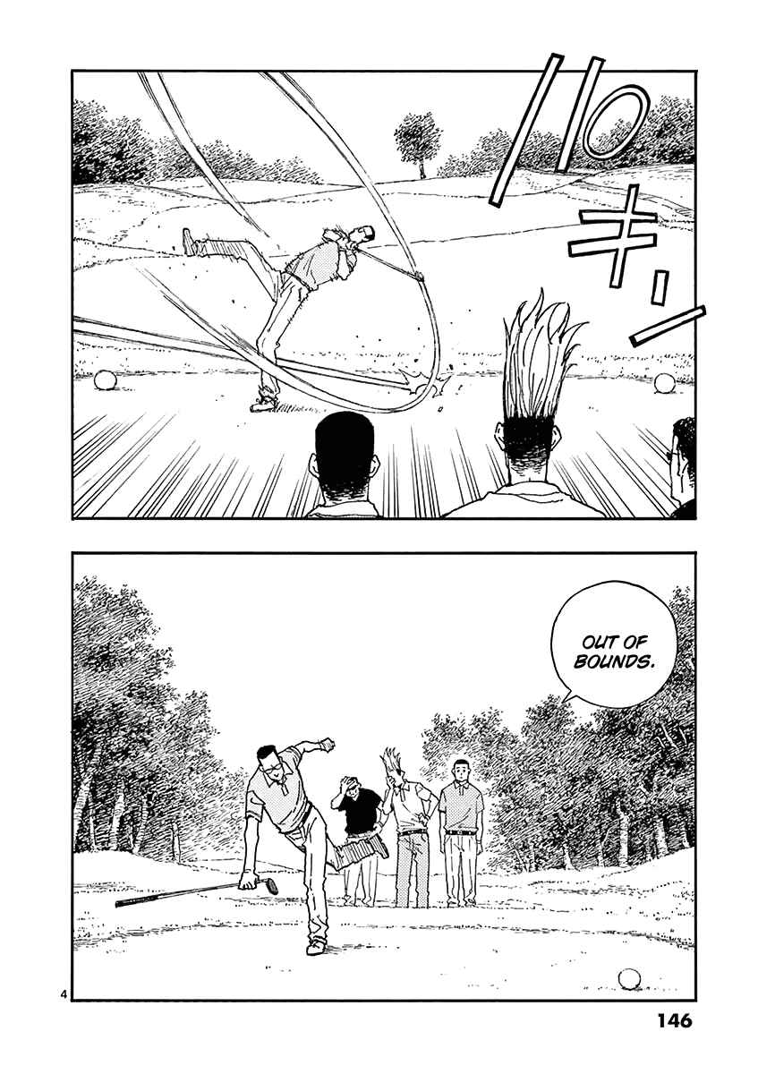Page 19 Chapter 16 Koroshiya wa Kyou mo BBA o Korosenai.