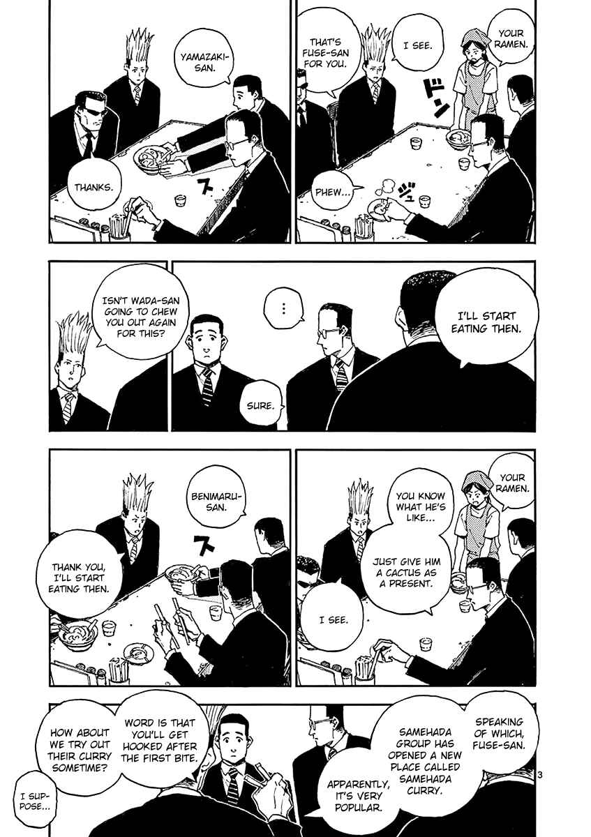 Page 22 Chapter 16 Koroshiya wa Kyou mo BBA o Korosenai.