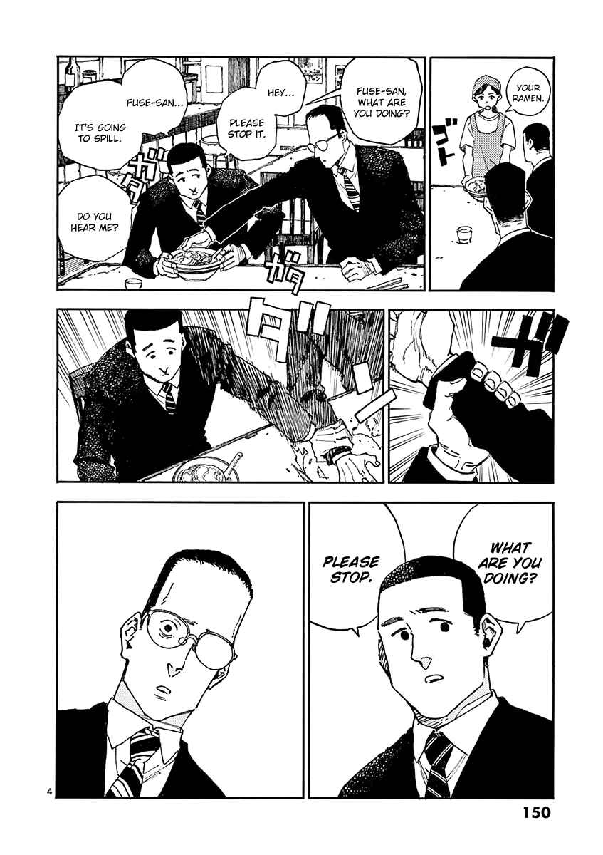 Page 23 Chapter 16 Koroshiya wa Kyou mo BBA o Korosenai.