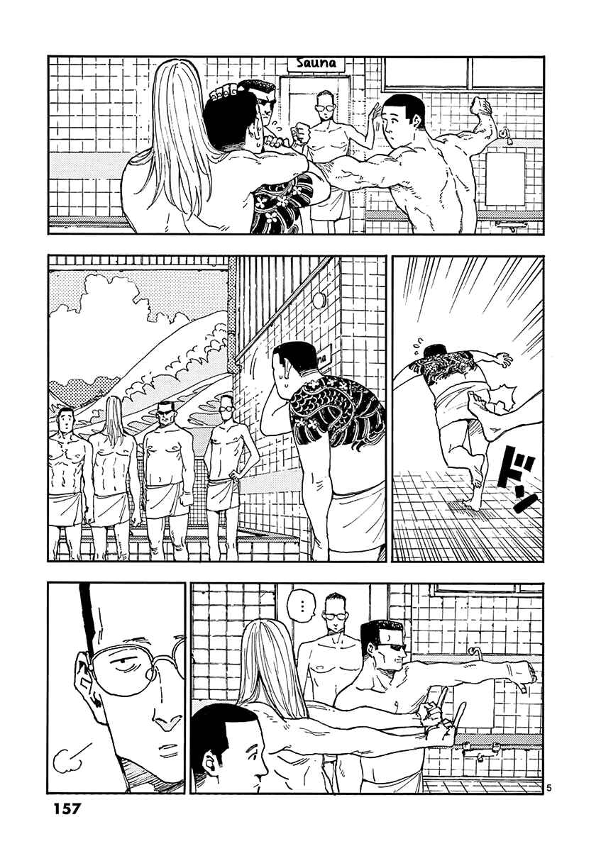 Page 30 Chapter 16 Koroshiya wa Kyou mo BBA o Korosenai.