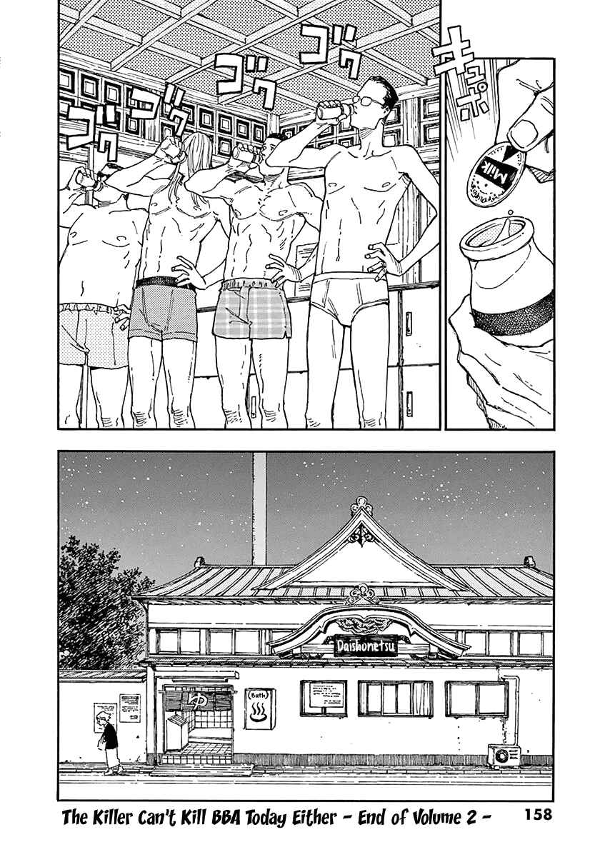 Page 31 Chapter 16 Koroshiya wa Kyou mo BBA o Korosenai.