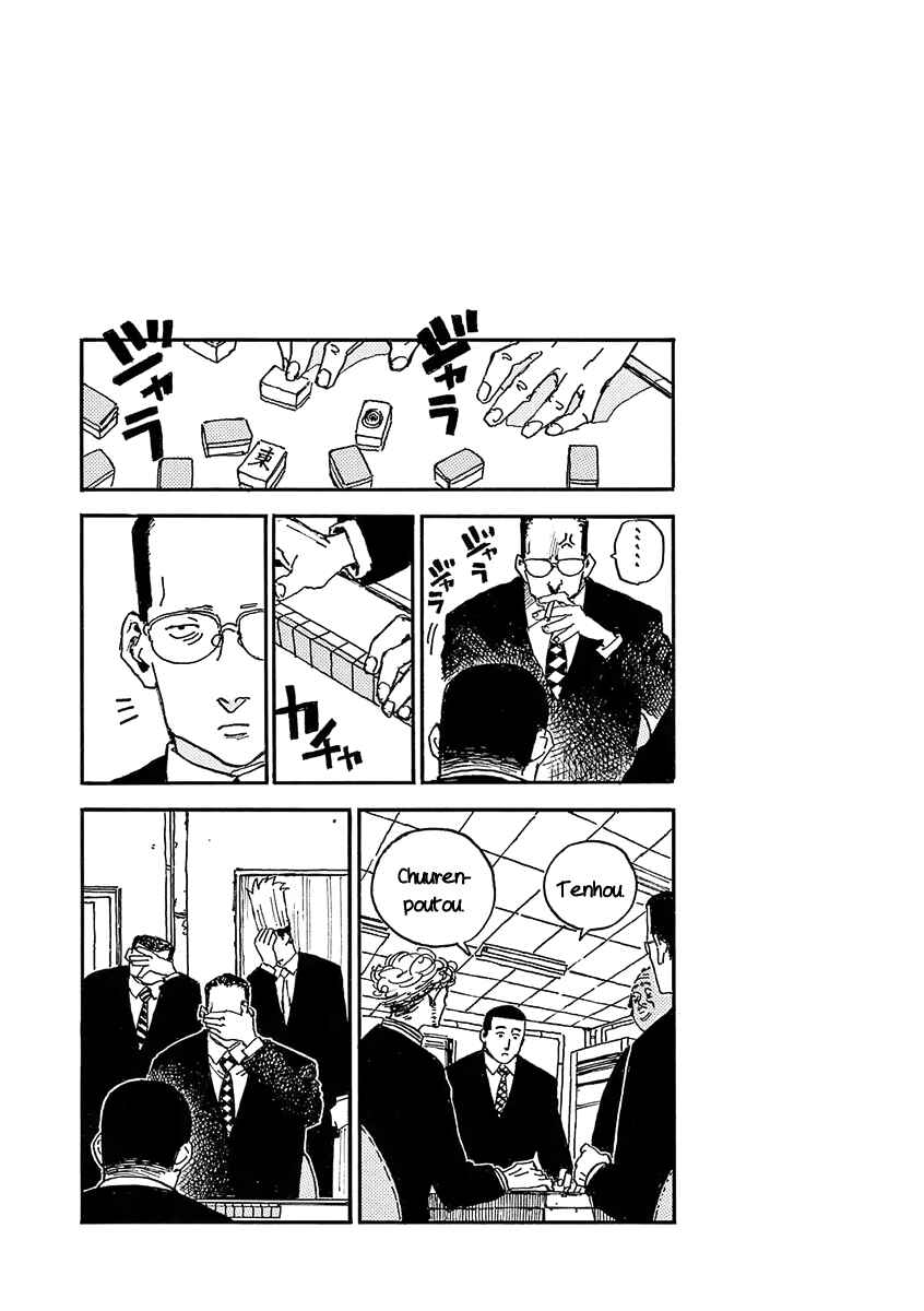 Page 20 Chapter 27 Koroshiya wa Kyou mo BBA o Korosenai.