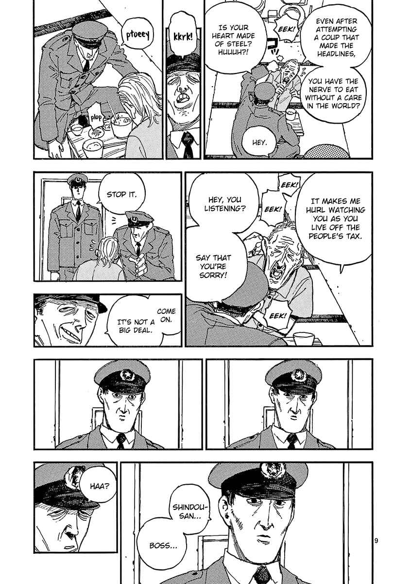 Page 9 Chapter 27 Koroshiya wa Kyou mo BBA o Korosenai.