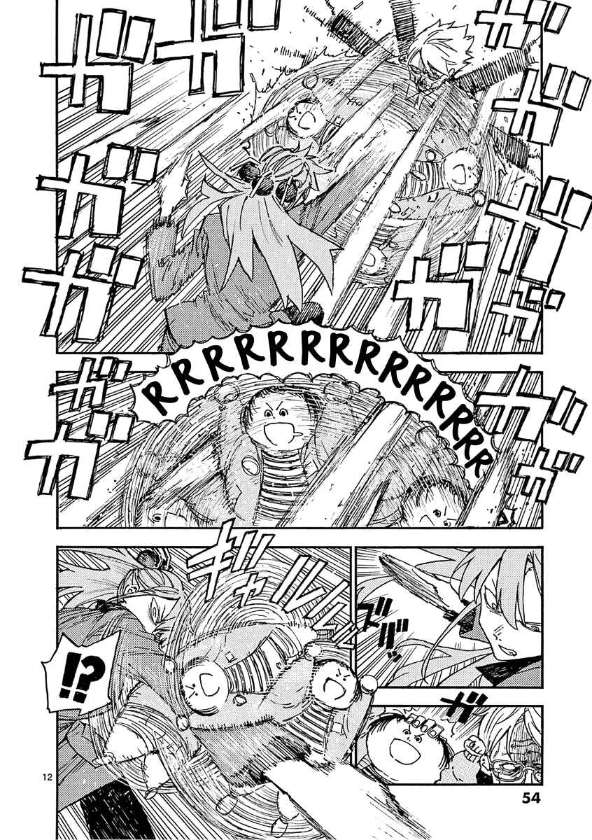 Page 12 Chapter 19 Koroshiya wa Kyou mo BBA o Korosenai.