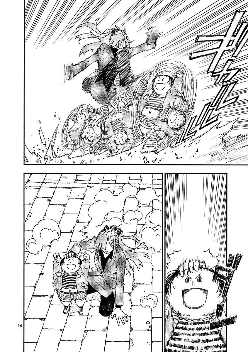 Page 14 Chapter 19 Koroshiya wa Kyou mo BBA o Korosenai.