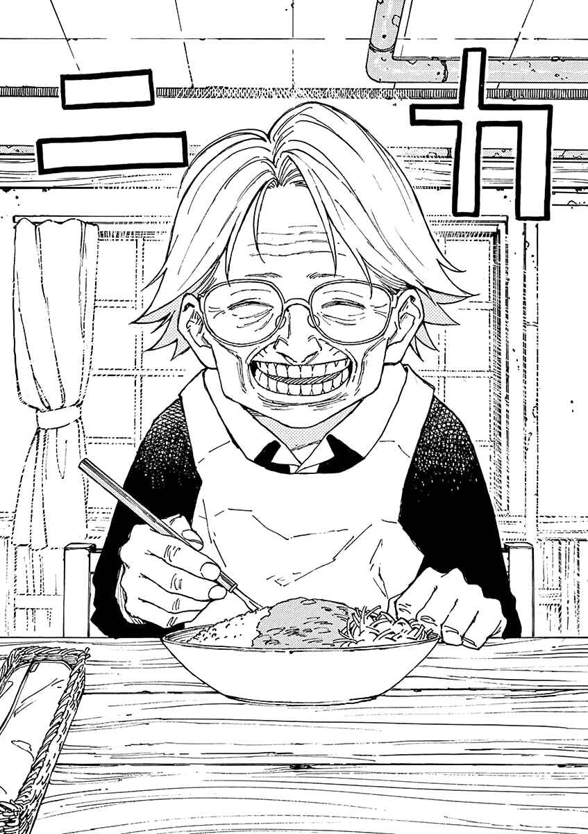 Page 6 Chapter 7 Koroshiya wa Kyou mo BBA o Korosenai.