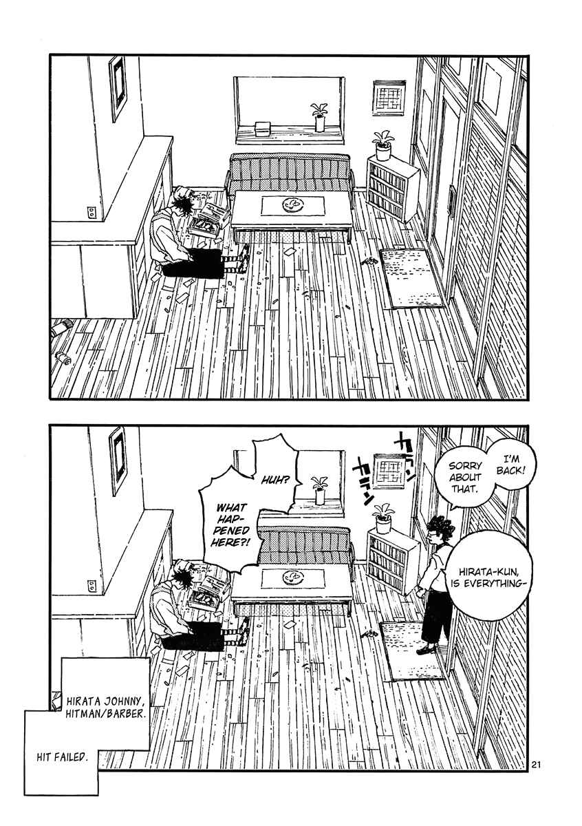Page 24 Chapter 24 Koroshiya wa Kyou mo BBA o Korosenai.