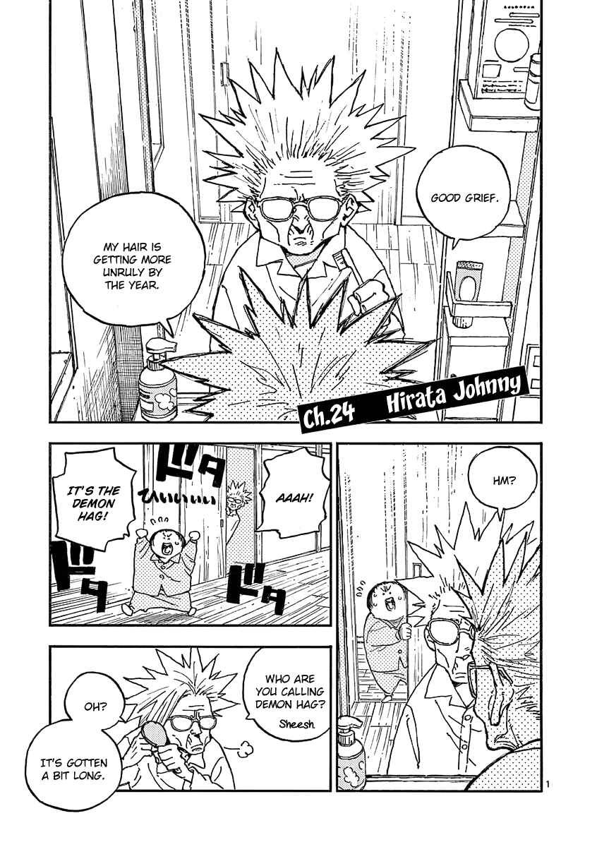 Page 4 Chapter 24 Koroshiya wa Kyou mo BBA o Korosenai.